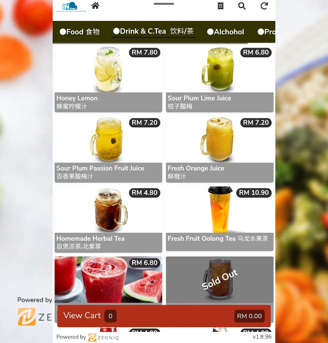 damansara-uptown-hokkien-mee-uptown-hq/34107-menus-7.jpg