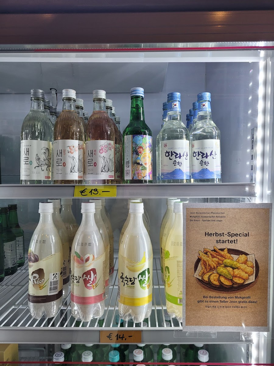 Das Azit (아지트) - Korean Restaurant