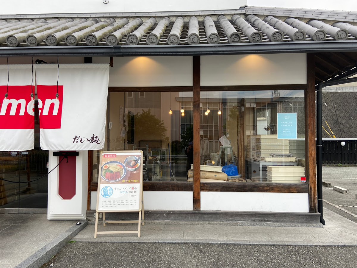 Dashi To Men