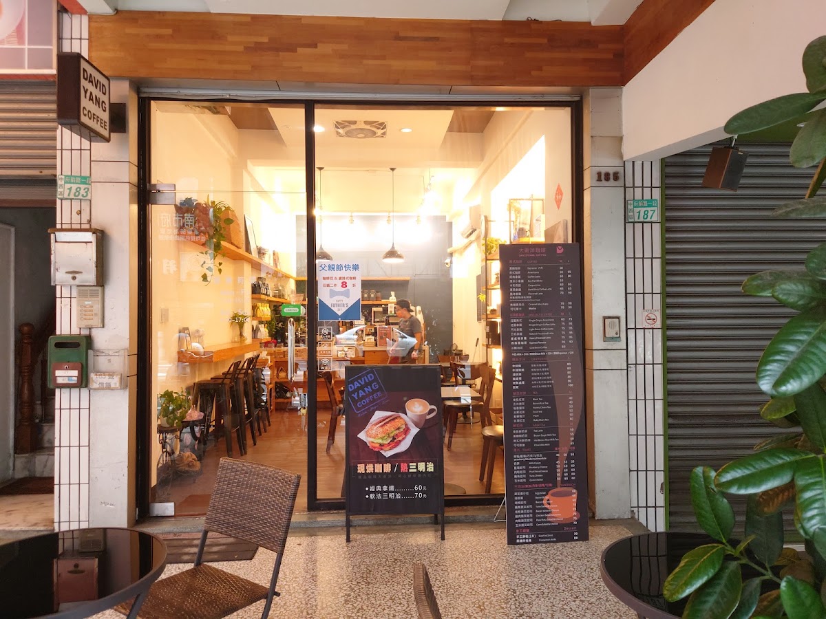 Davidyang Coffee
