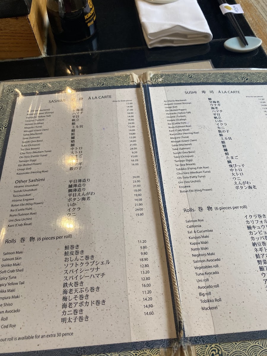 defune/19433-menus-1.jpg