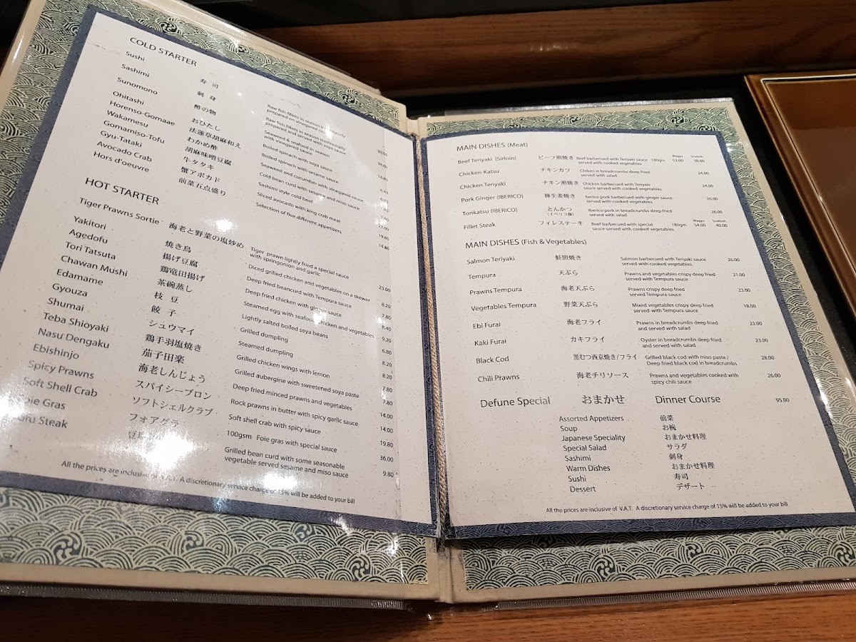 defune/19433-menus-2.jpg