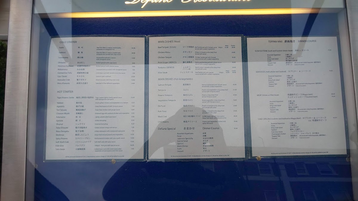 defune/19433-menus-4.jpg