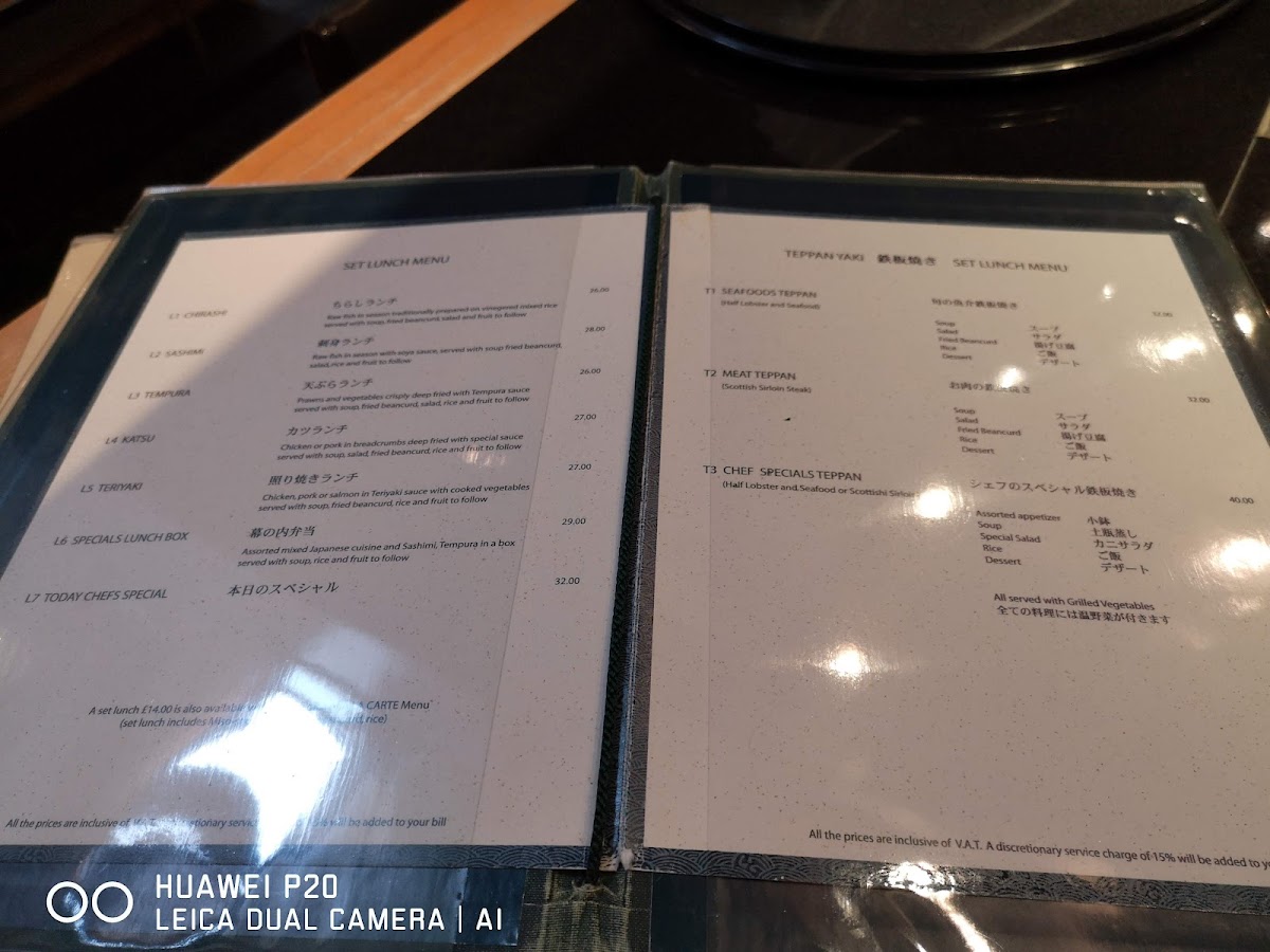 defune/19433-menus-5.jpg