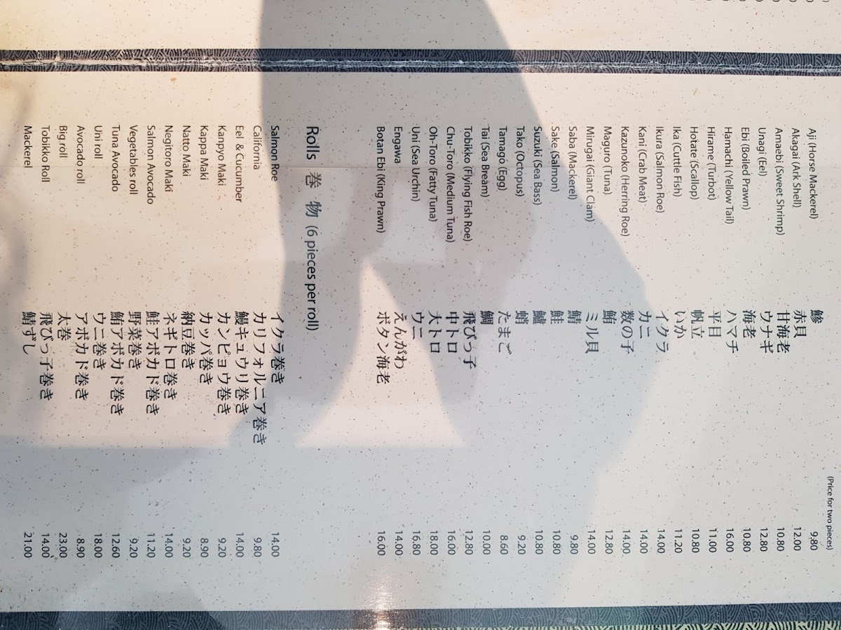 defune/19433-menus-6.jpg