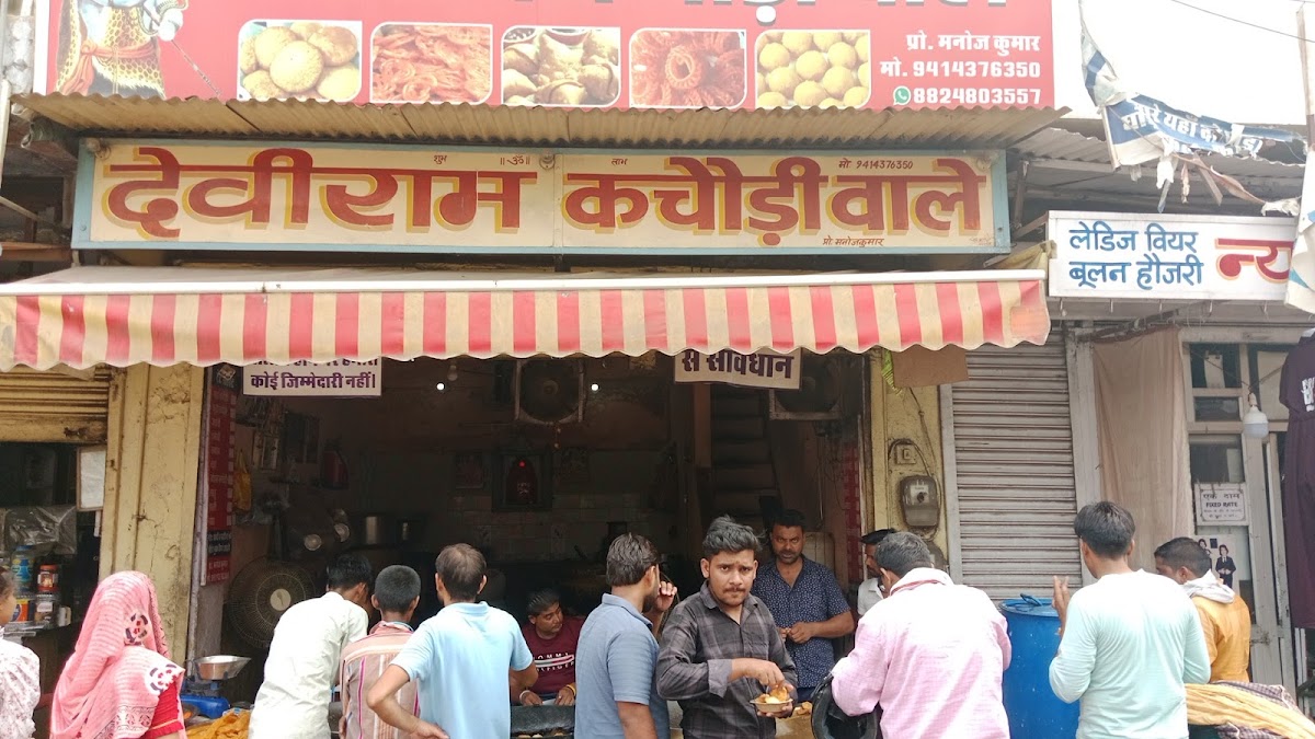 Deviram Kachori