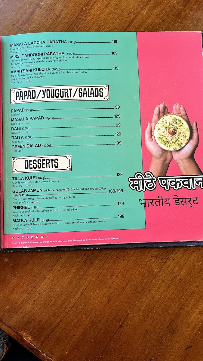 dhaba-estd-1986-delhi-indiranagar/12140-menus-2.jpg