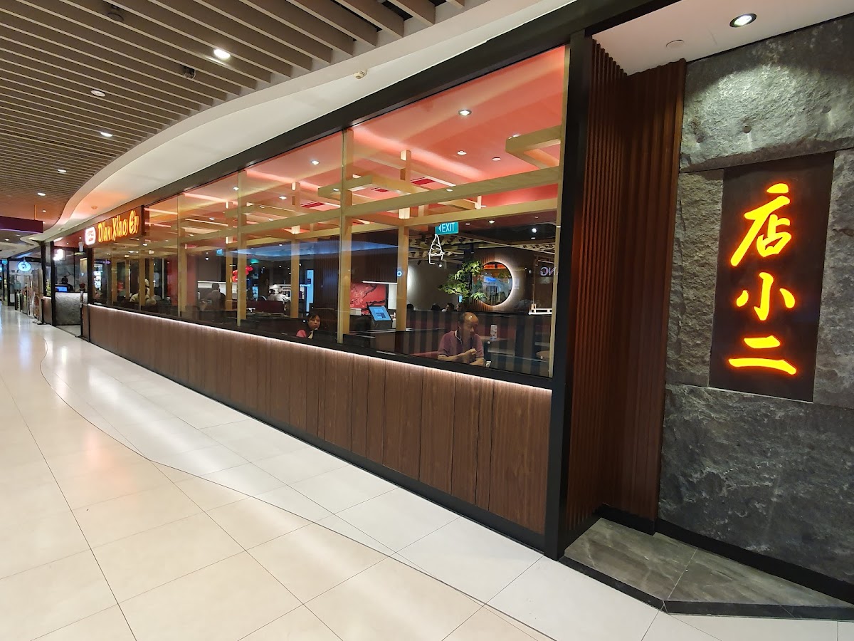 Dian Xiao Er (Bedok Mall)