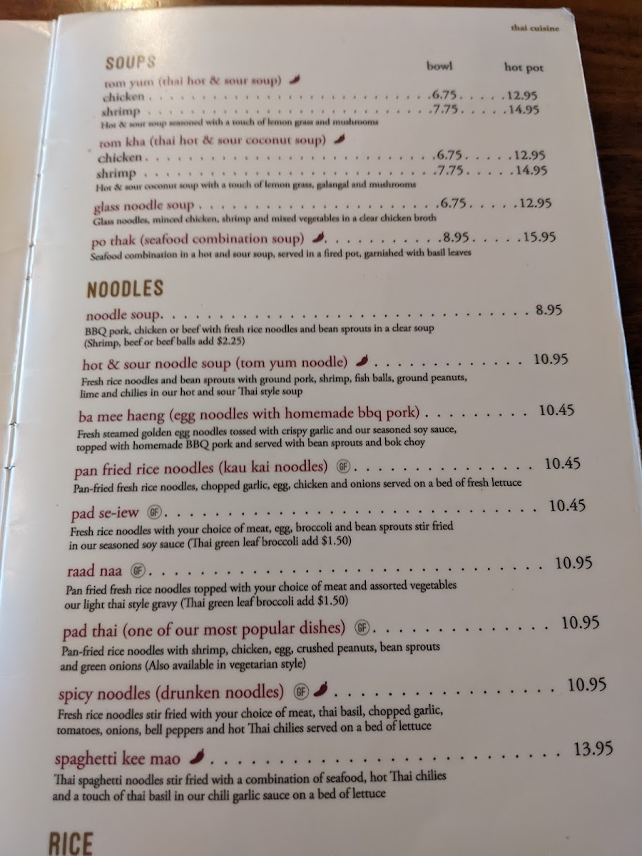 diho-siam/3675-menus-4.jpg