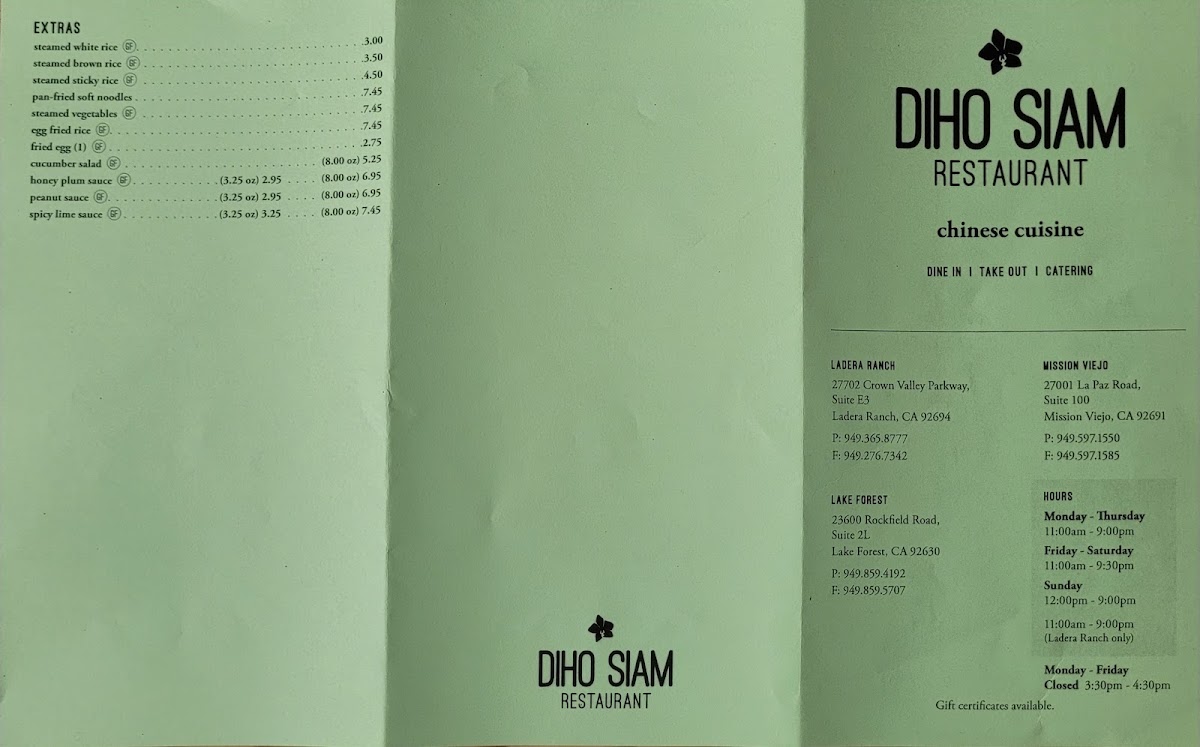 diho-siam/3675-menus-5.jpg