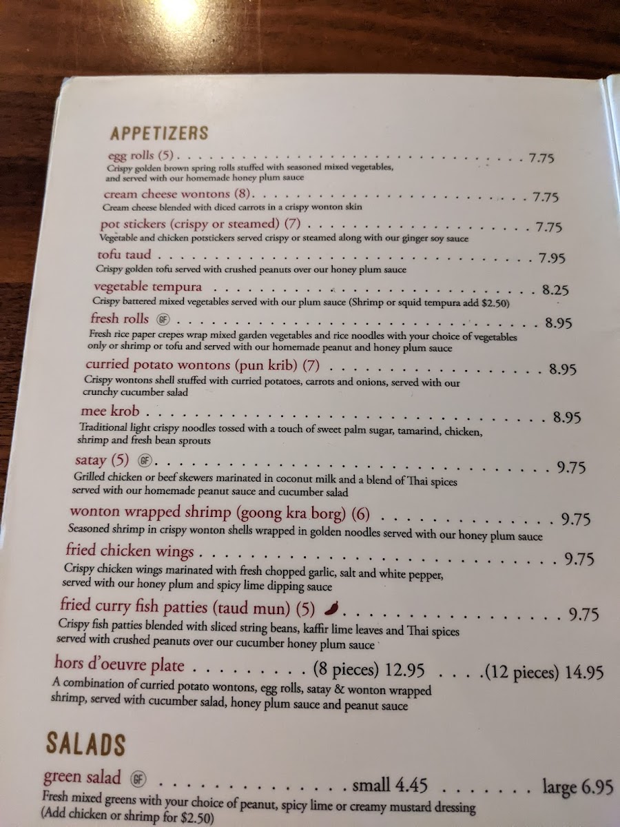 diho-siam/3675-menus-6.jpg