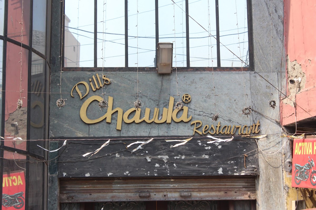 dills-chawla-restaurant/25296-albums-4.jpg