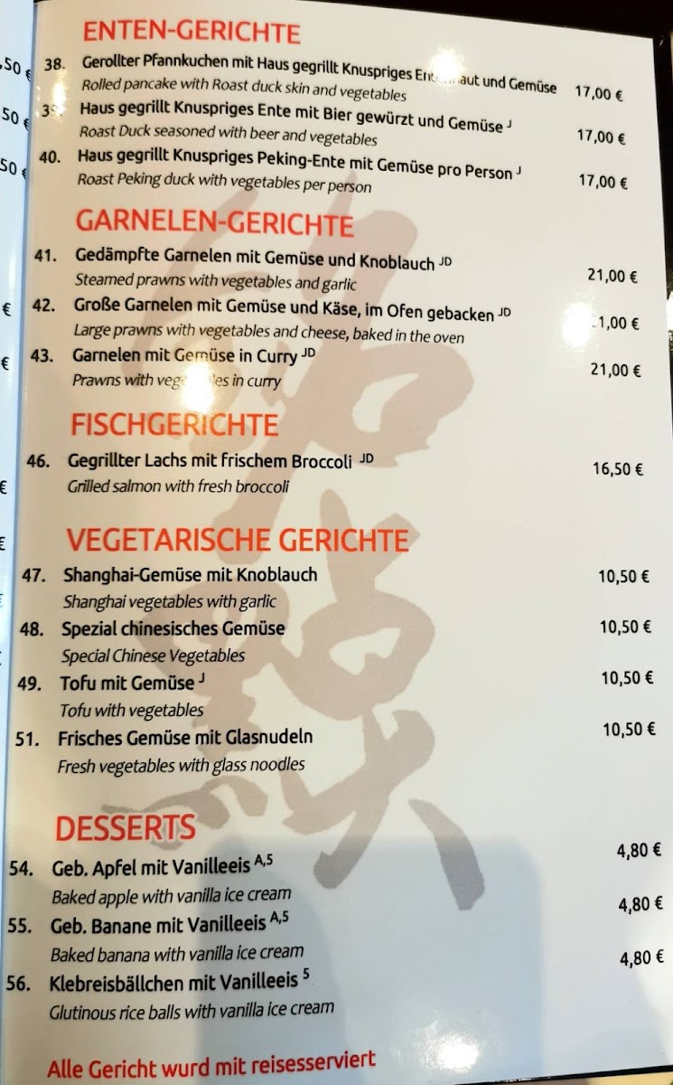 dim-sum-das-chinarestaurant/10785-menus-3.jpg