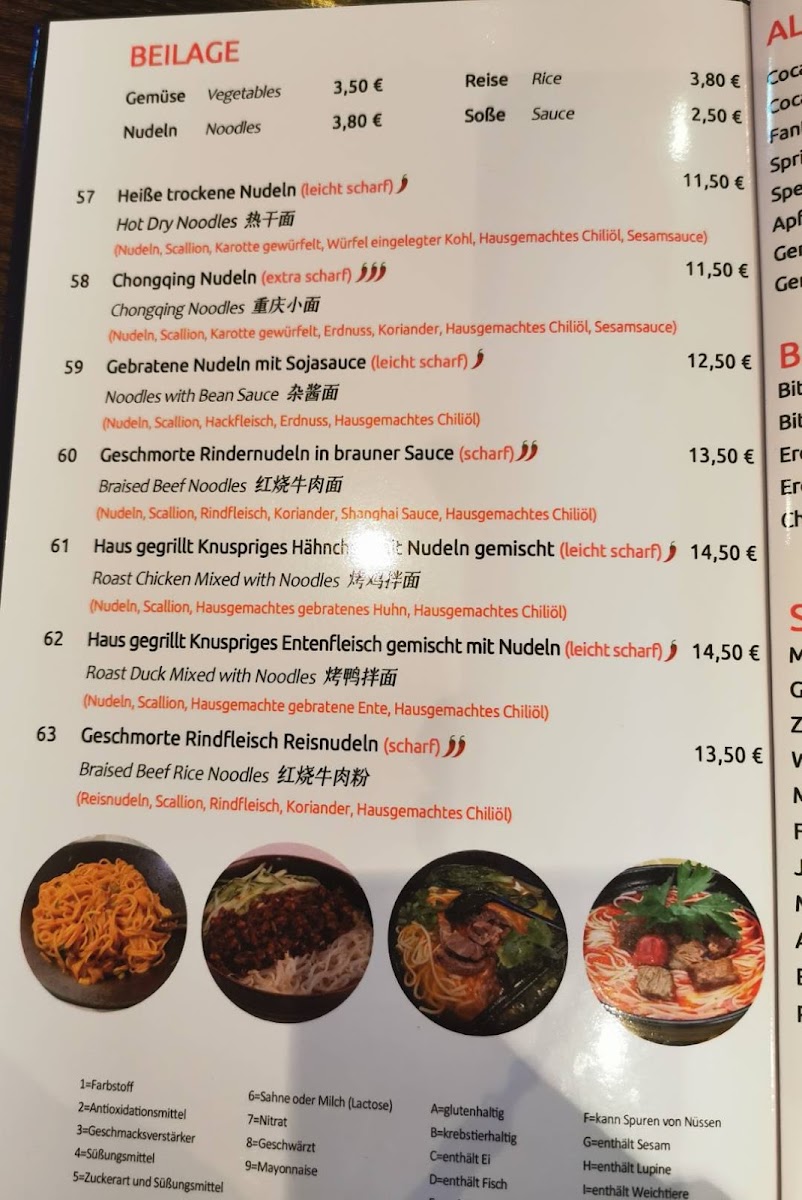 dim-sum-das-chinarestaurant/10785-menus-5.jpg