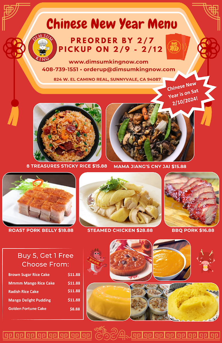 dim-sum-king/17078-menus-2.jpg