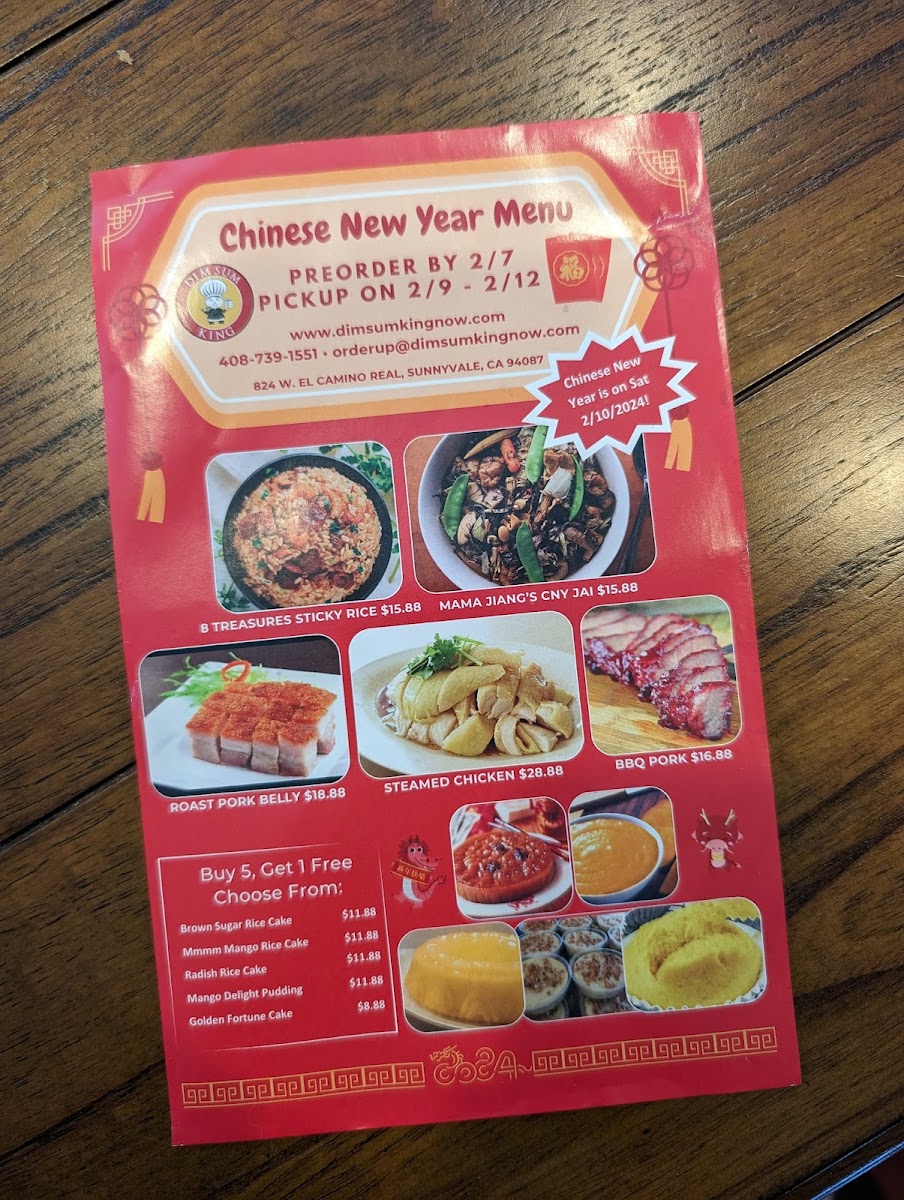 dim-sum-king/17078-menus-3.jpg