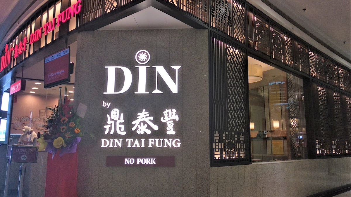 Din By Din Tai Fung At Nu Sentral [No Pork No Lard]