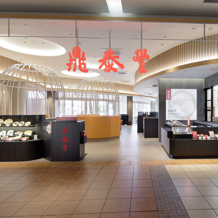 Din Tai Fung Koshigaya Laketown
