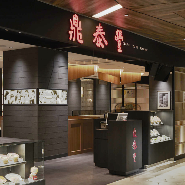 Din Tai Fung Shibuya