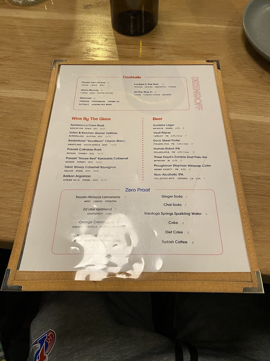 dizengoff/8219-menus-8.jpg