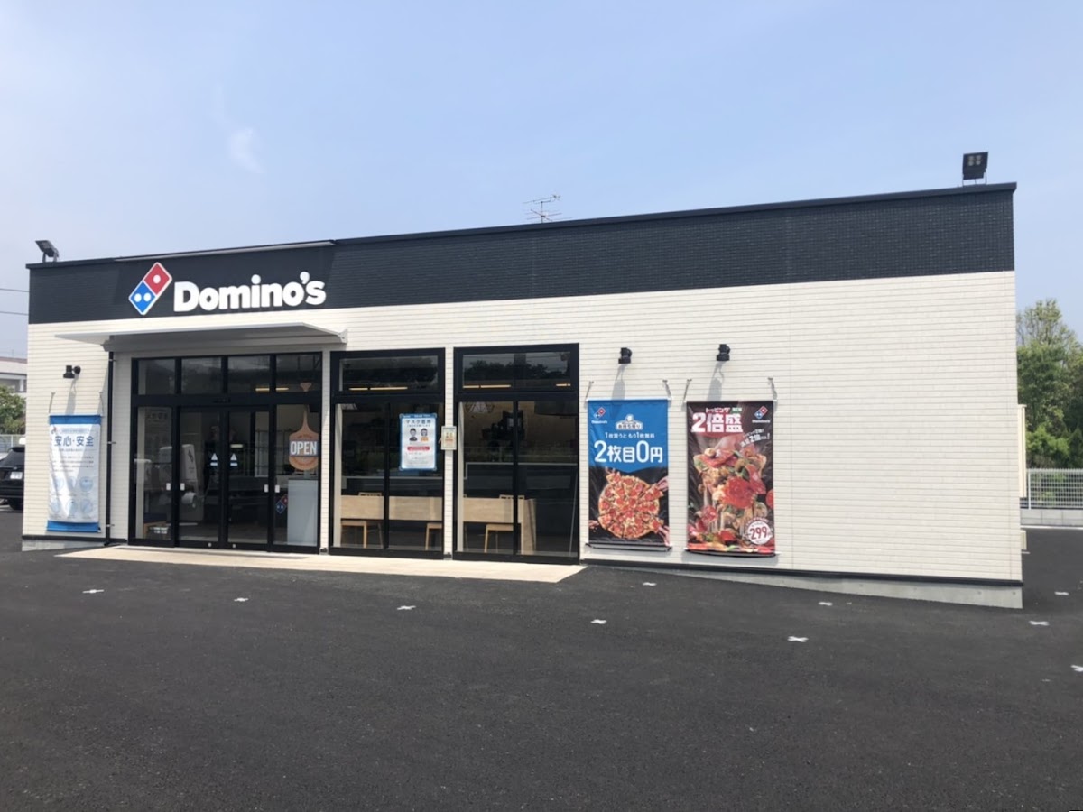 Domino Pizza Mobara