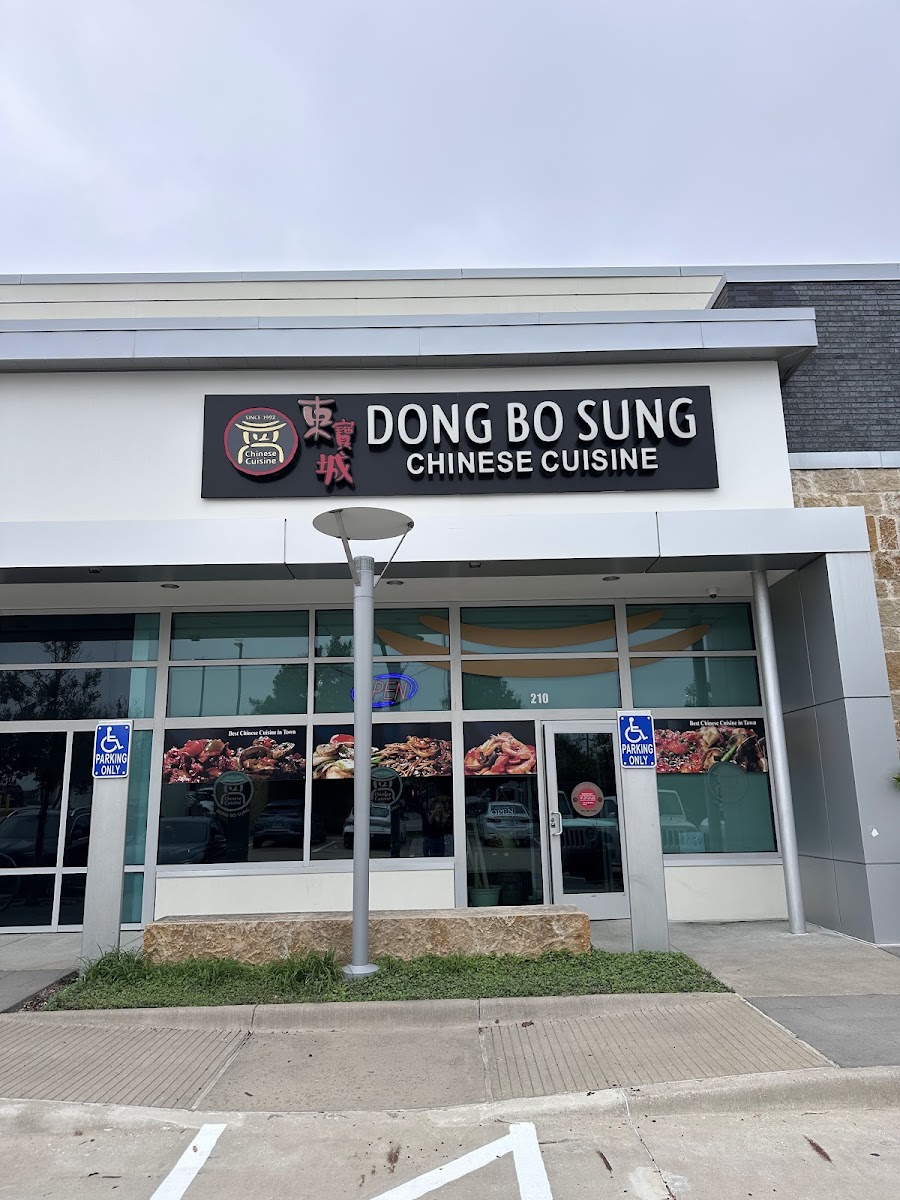 Dong Bo Sung