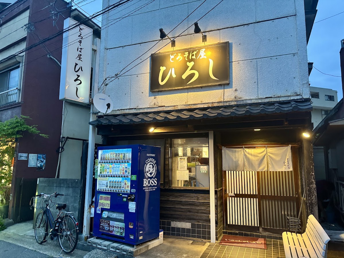 Doro Soba Restaurant Hiroshi