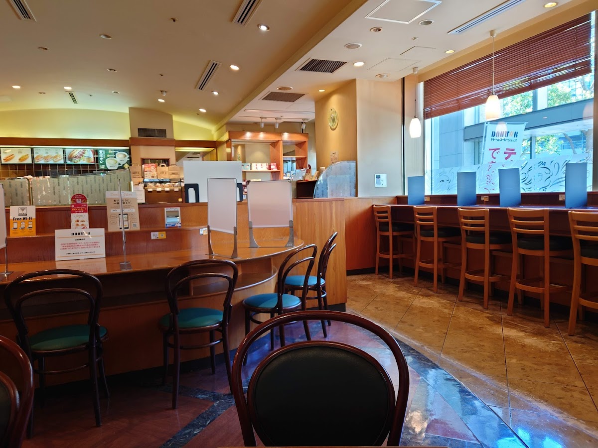 Doutor Kanagawa