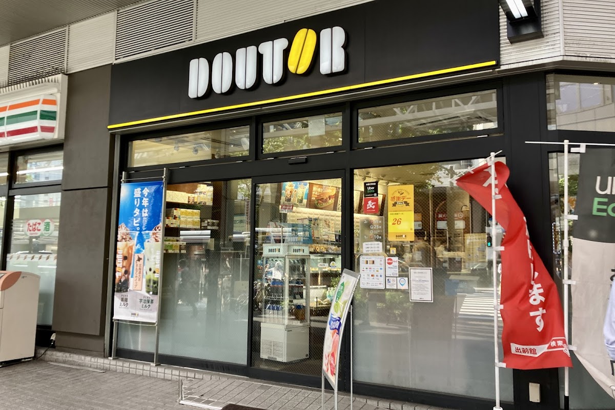 Doutor Kawasaki Dice Shop