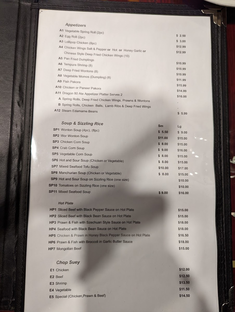 dragon-gate/14600-menus-5.jpg