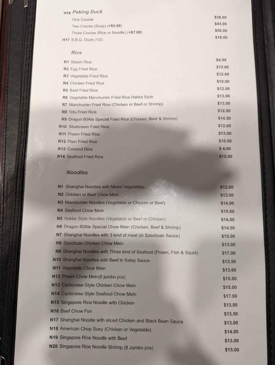 dragon-gate/14600-menus-7.jpg