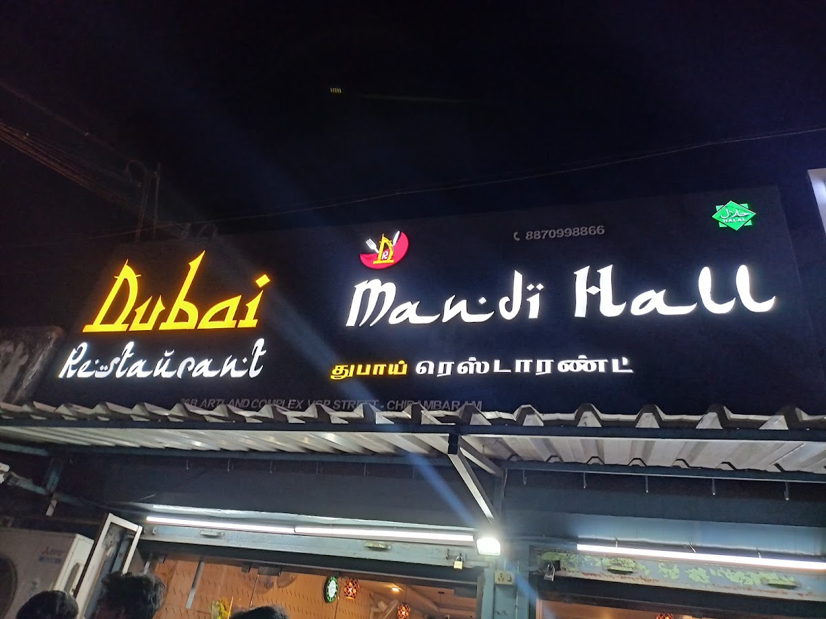 Dubai Restaurant