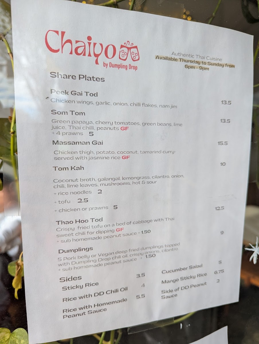 dumpling-drop/14476-menus-1.jpg