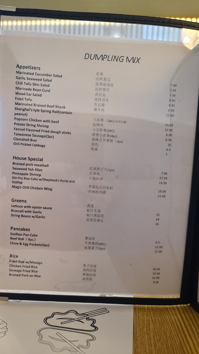 dumpling-mix/2362-menus-1.jpg