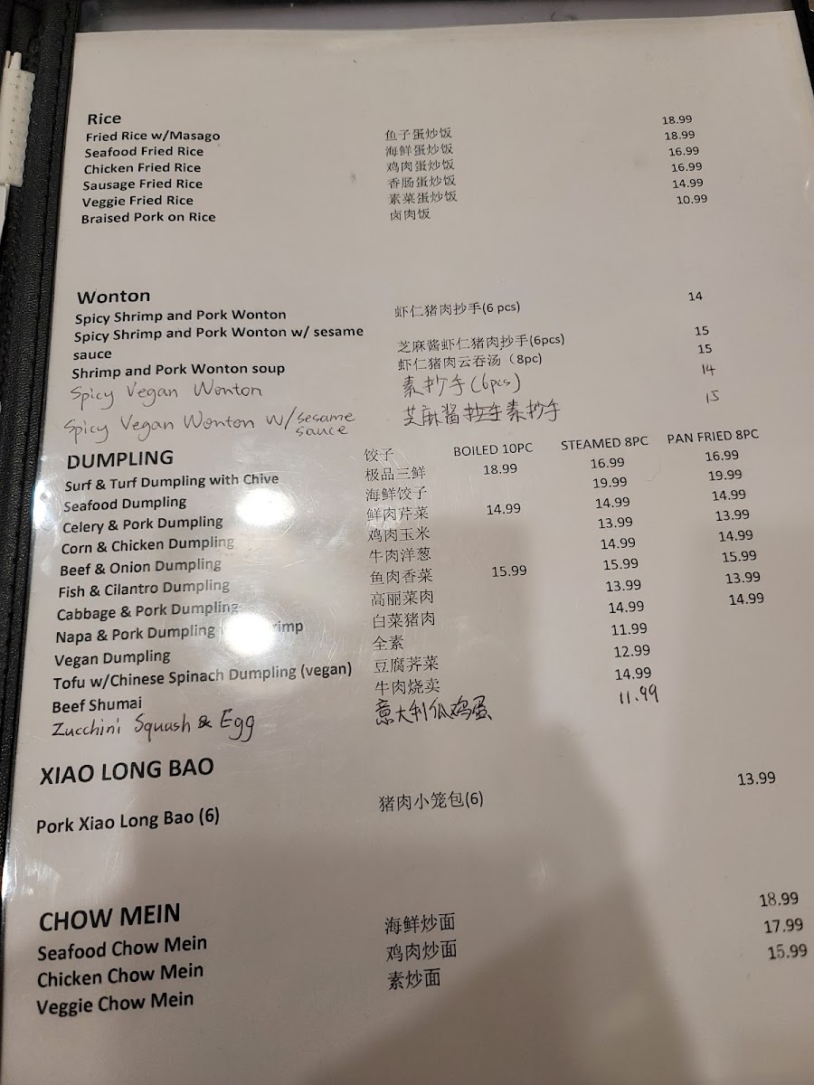 dumpling-mix/2362-menus-2.jpg