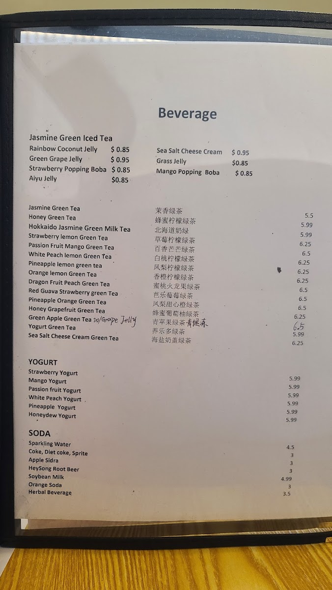 dumpling-mix/2362-menus-3.jpg