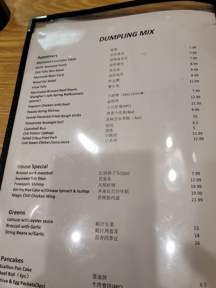 dumpling-mix/2362-menus-7.jpg