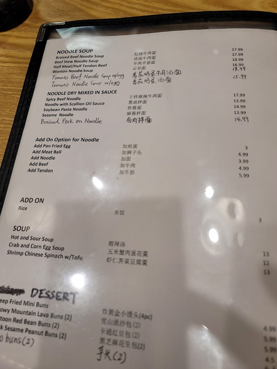 dumpling-mix/2362-menus-8.jpg