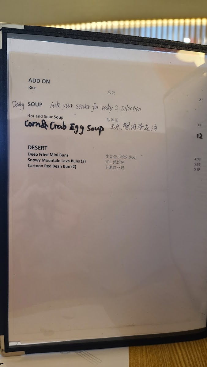 dumpling-mix/2362-menus-9.jpg