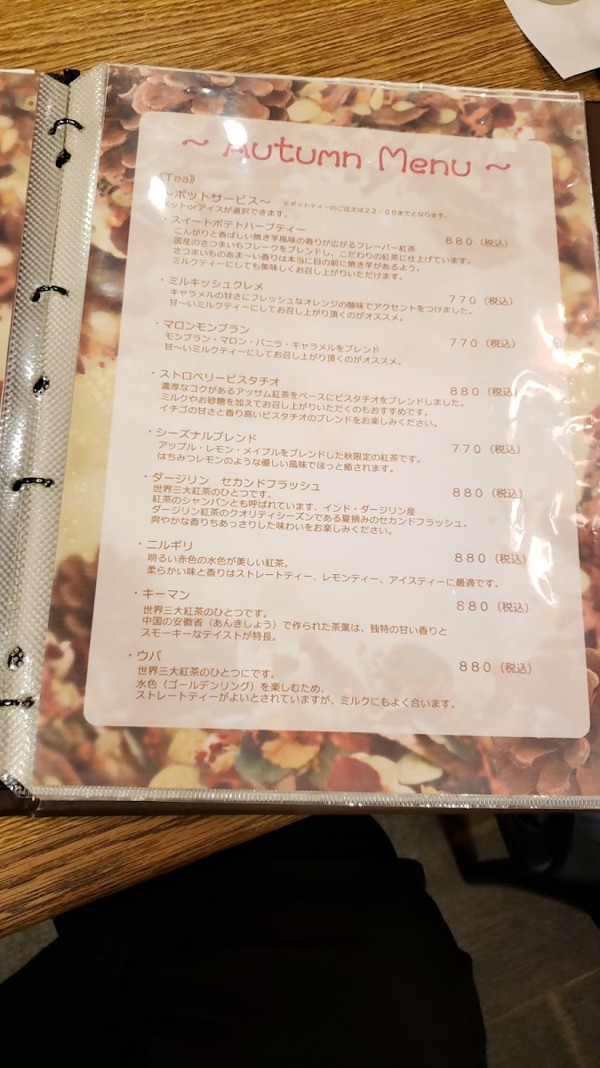 e-maid/22019-menus-10.jpg