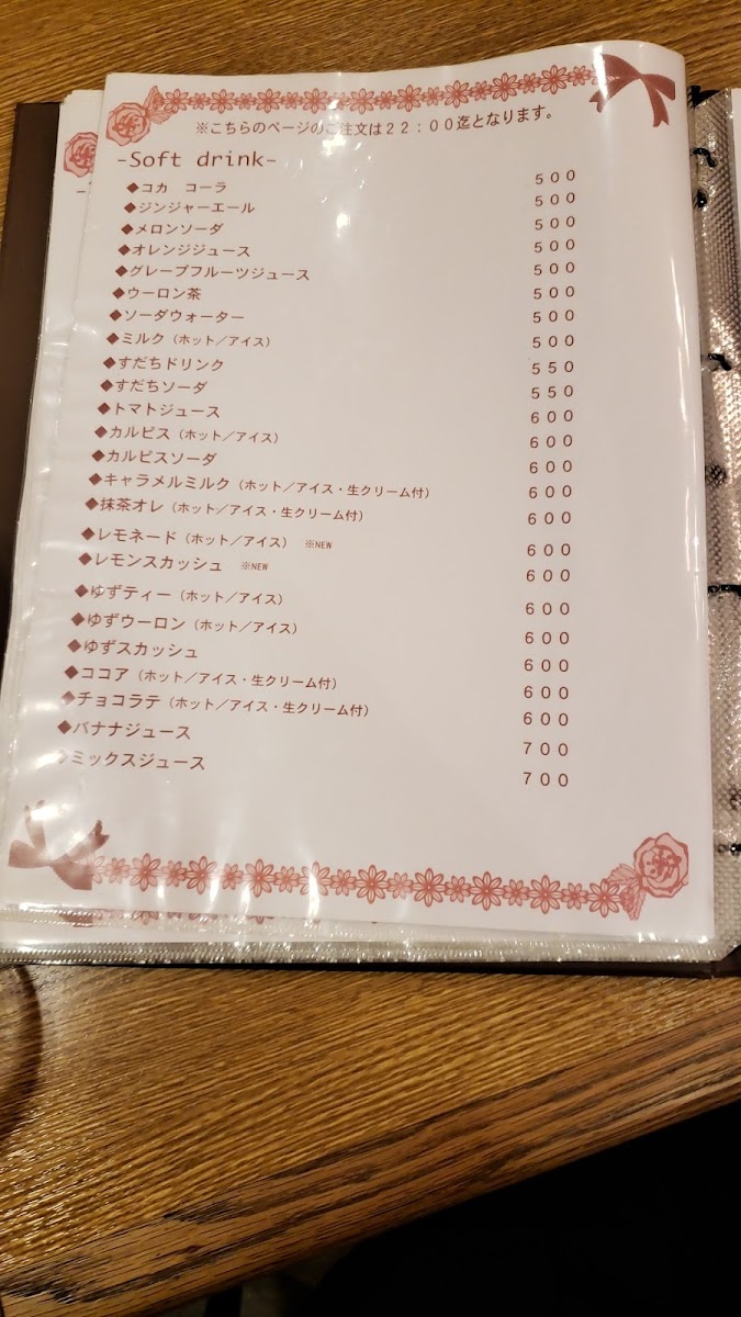 e-maid/22019-menus-3.jpg