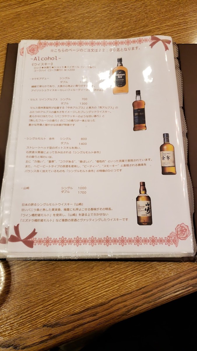 e-maid/22019-menus-4.jpg
