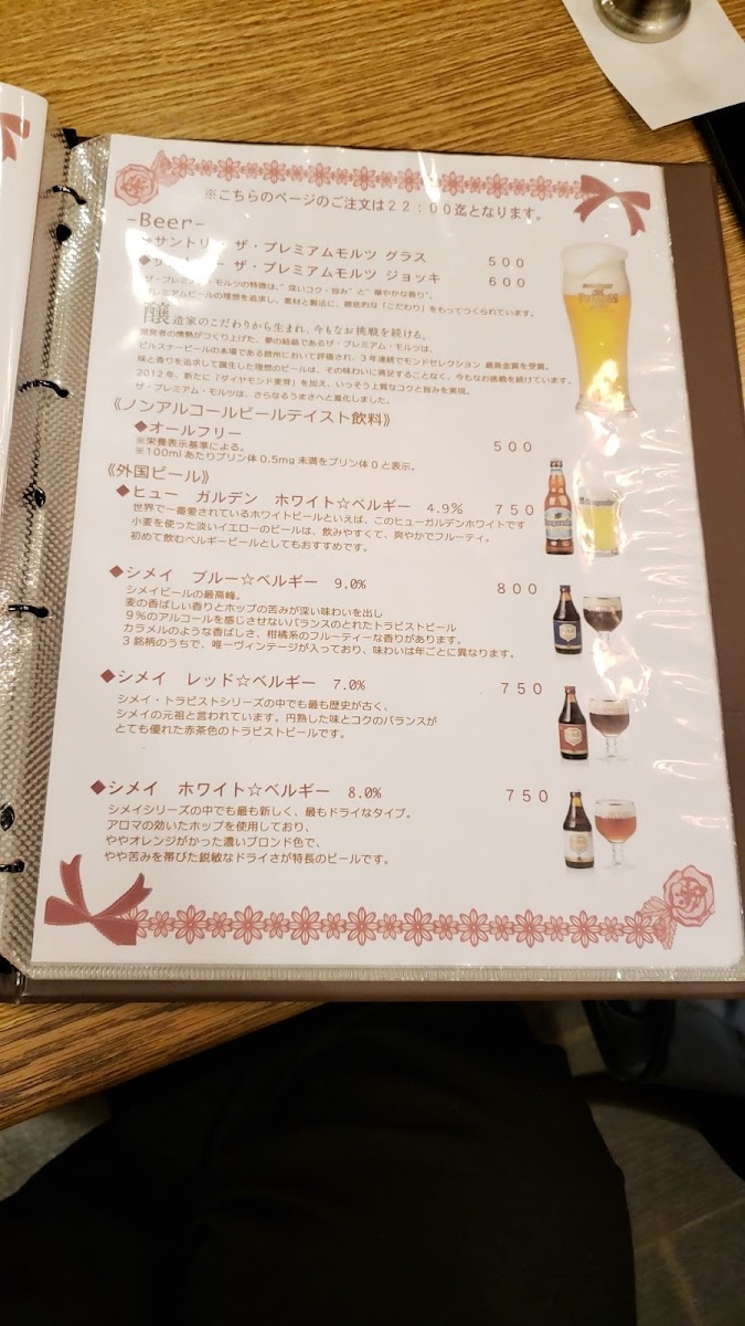 e-maid/22019-menus-6.jpg