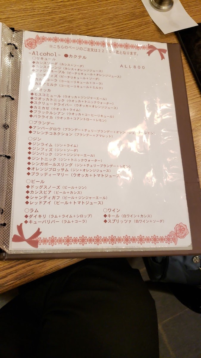 e-maid/22019-menus-7.jpg