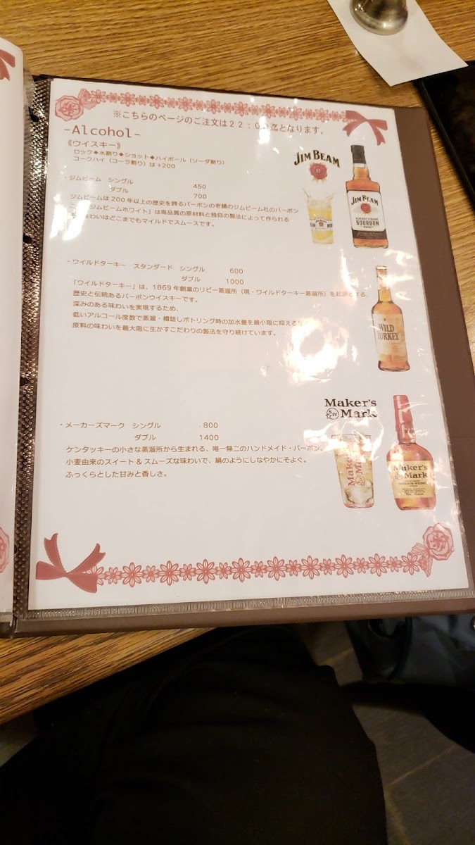 e-maid/22019-menus-9.jpg