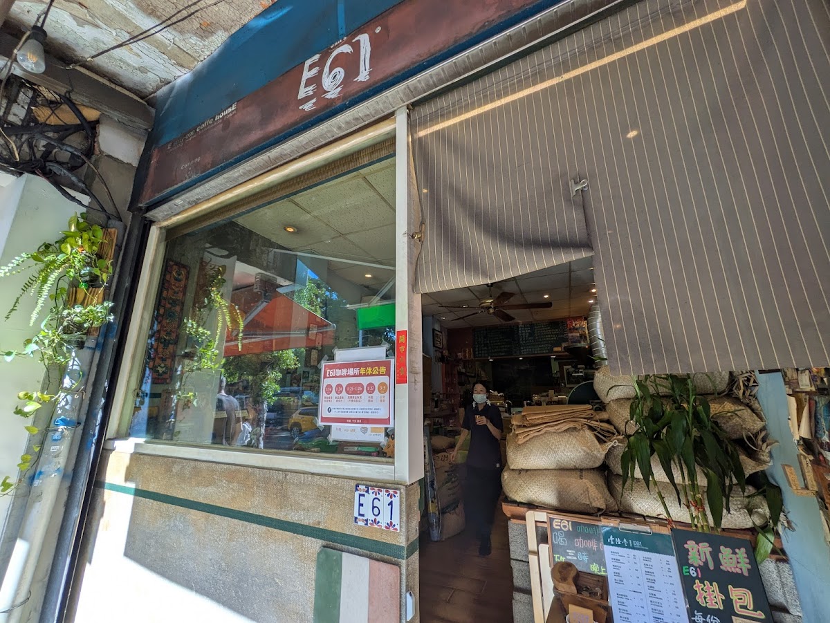 E61 Coffee House