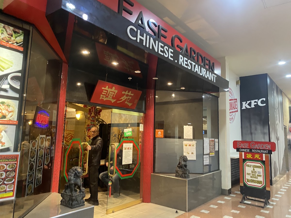 Ease Garden