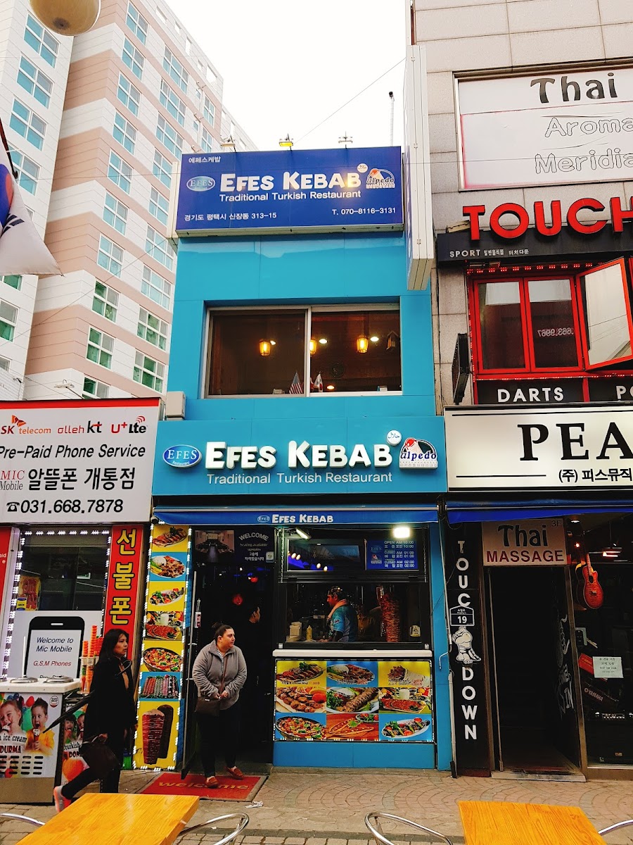 Efes Kebab (에페스 케밥)