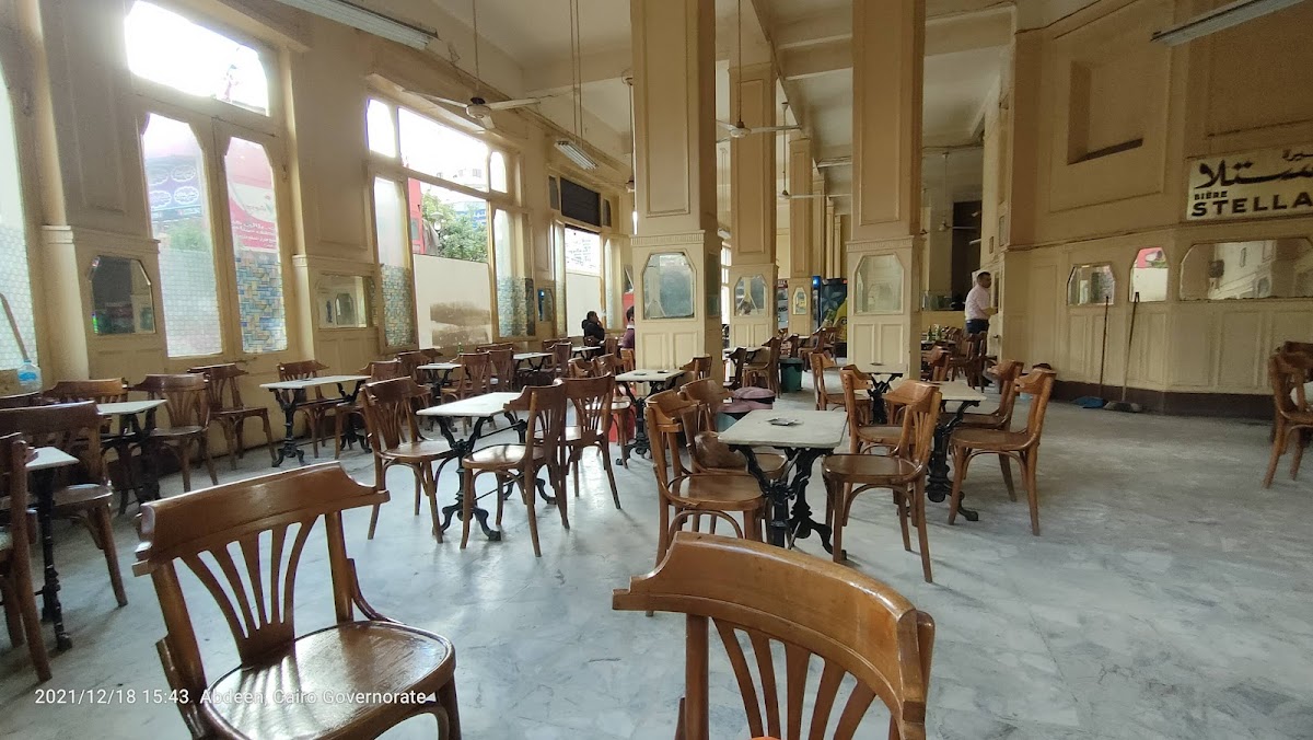 El Horreya Cafe
