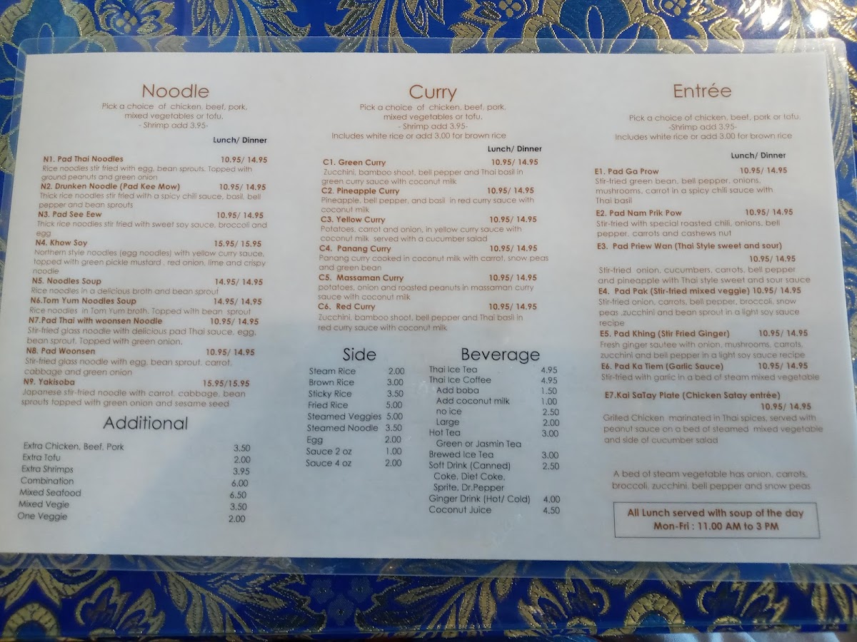 elephant-thai/24165-menus-10.jpg